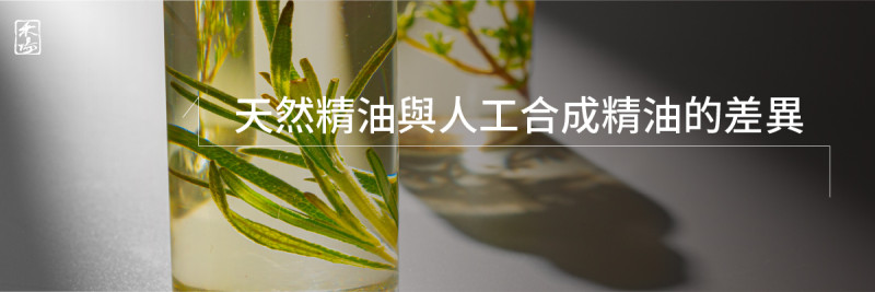 精油稀釋濃度怎麼計算_2AromaSchool禾場國際芳療學苑_提供完整專業的芳療精油知識養成