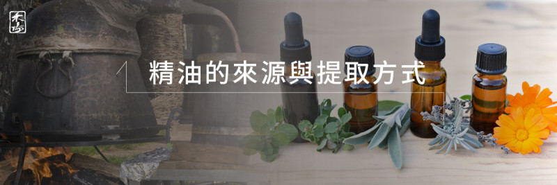 精油稀釋濃度怎麼計算_1AromaSchool禾場國際芳療學苑_提供完整專業的芳療精油知識養成